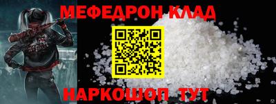 стафф Кинель