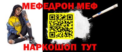 стафф Кинель