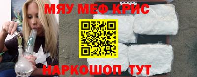 стафф Кинель