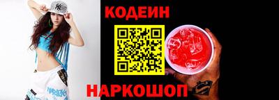 стафф Кинель