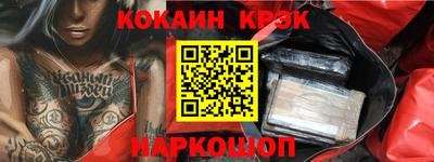 стафф Кинель