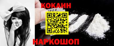 мяу мяу кристалл Коммунар