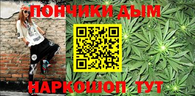 стафф Кинель
