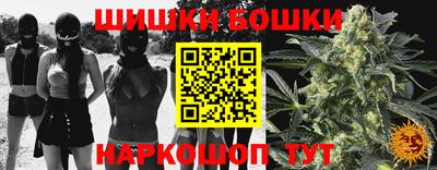 наркотики Конаково