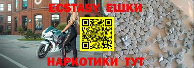 мяу мяу кристалл Коммунар