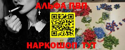 таблы Комсомольск-на-Амуре