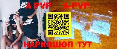 Альфа ПВП Кингисепп