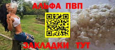 стафф Кинель