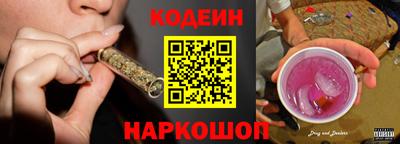 стафф Кинель