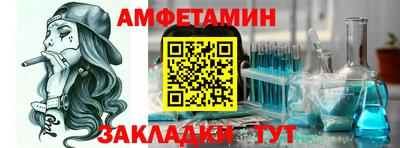 стафф Кинель