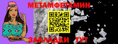 Альфа ПВП Кингисепп