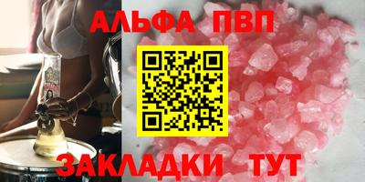 стафф Кинель