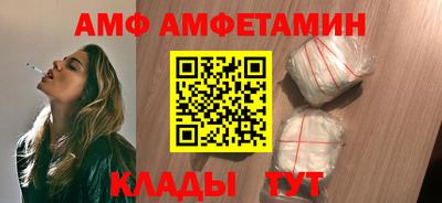 Альфа ПВП Кингисепп