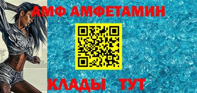 Альфа ПВП Кингисепп