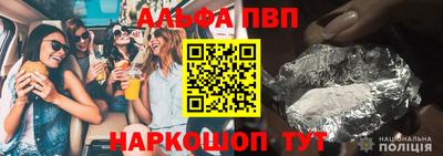 стафф Кинель
