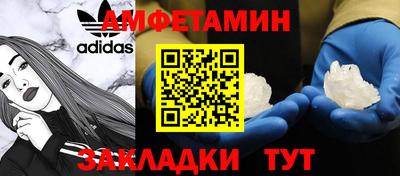 стафф Кинель