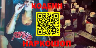 таблы Комсомольск-на-Амуре