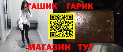 стафф Кинель