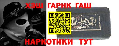 наркотики Конаково