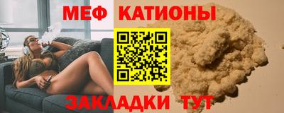 стафф Кинель