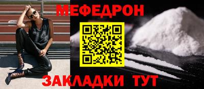 стафф Кинель
