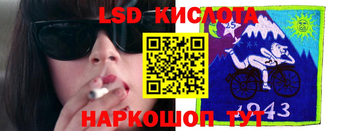 Гашиш  COCAIN  Канаш  Мефедрон   Вход с VPN  Марихуана  Продажа наркотиков  Экстази 