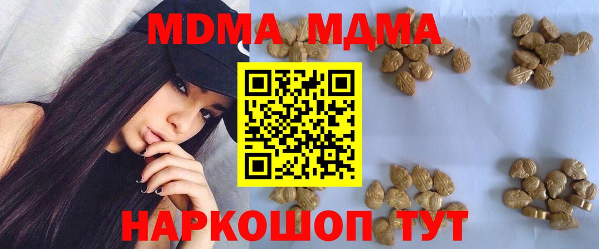  Кокаин Канаш