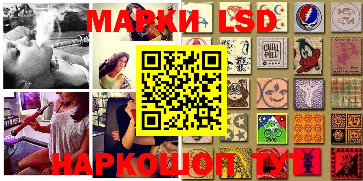 Канаш  Наркотические марки 1,5мг  как найти наркотики  Вход с VPN 