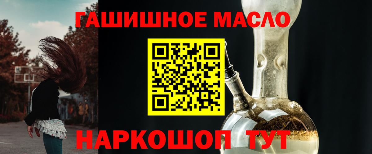 Дистиллят ТГК вейп с тгк  Вход с VPN  Канаш 