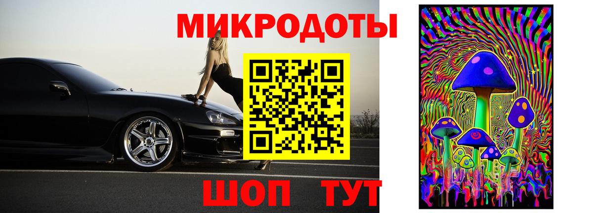 Галлюциногенные грибы Cubensis  Псилоцибиновые грибы Psilocybine cubensis  Канаш  Вход с VPN 